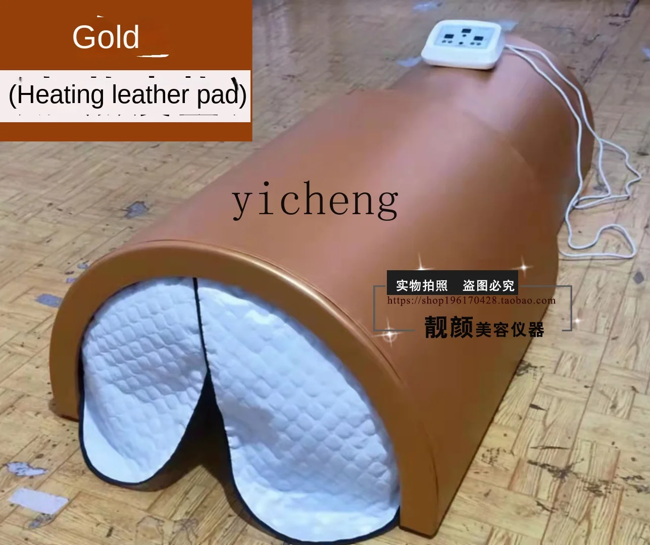 Zc Infrared  Moxibustion Beauty Steaming Warehouse Whole Body Physiotherapy Sauna Machine