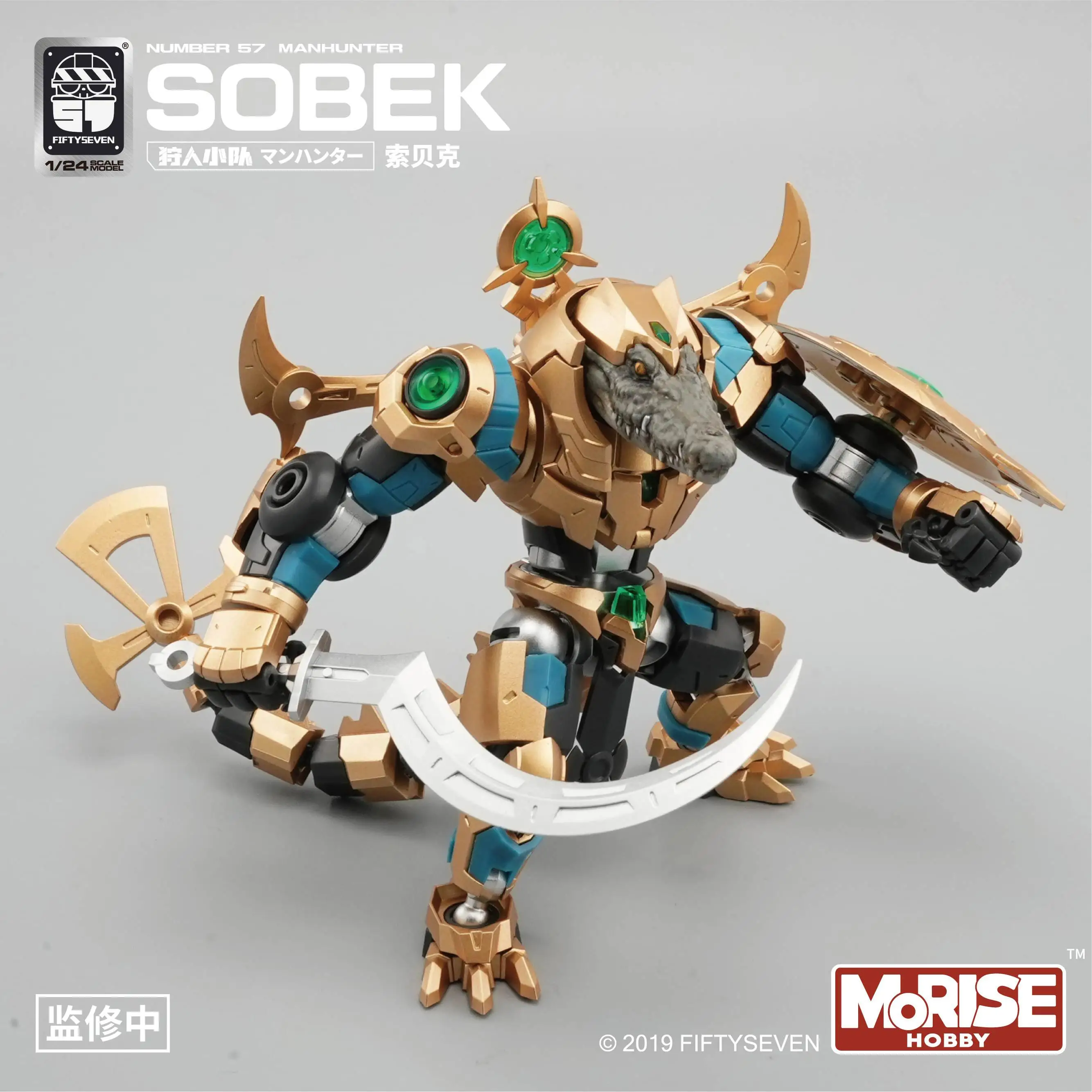 In Stock！KEMO FIFTYSEVEN Industry Number 57 No.57 Manhunkter SOBEK 1/24 Scale Assembled Model Action Figure Collect Gift Toys