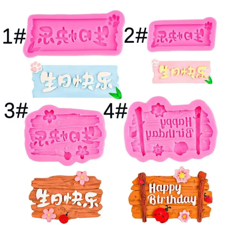 

652F Silicone Fondant Molds Cake Decorating Moulds Kitchen Baking Accessories for Birthday Party Cake and Cupcakes Decorations