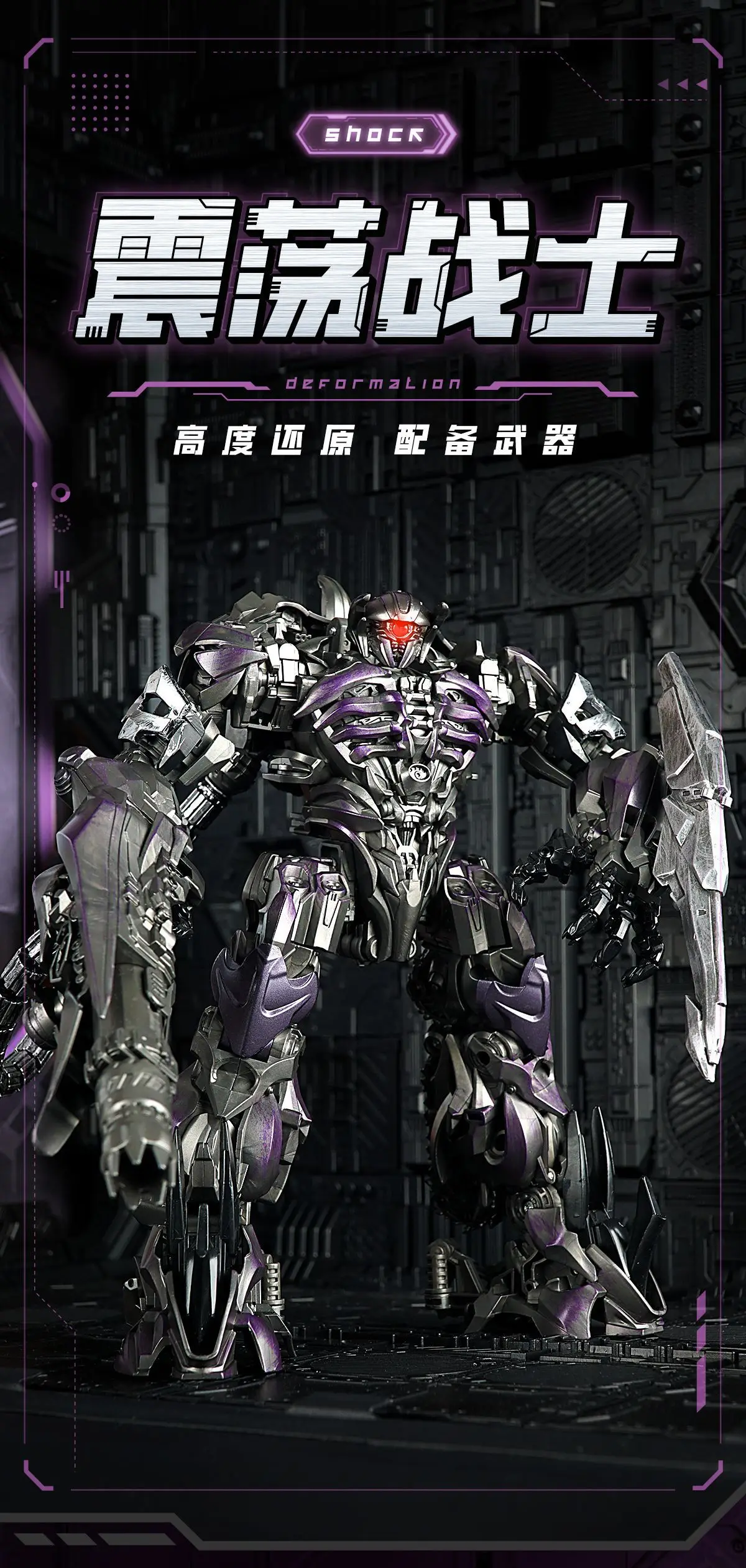 LED Transformation Shockwave Shockblast Cybertron Decepticons G1 Anime Film Modell Verformbare Action Figur Roboter Modus Spielzeug Geschenk – Detail 17