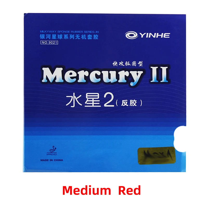 Variant: Medium Red