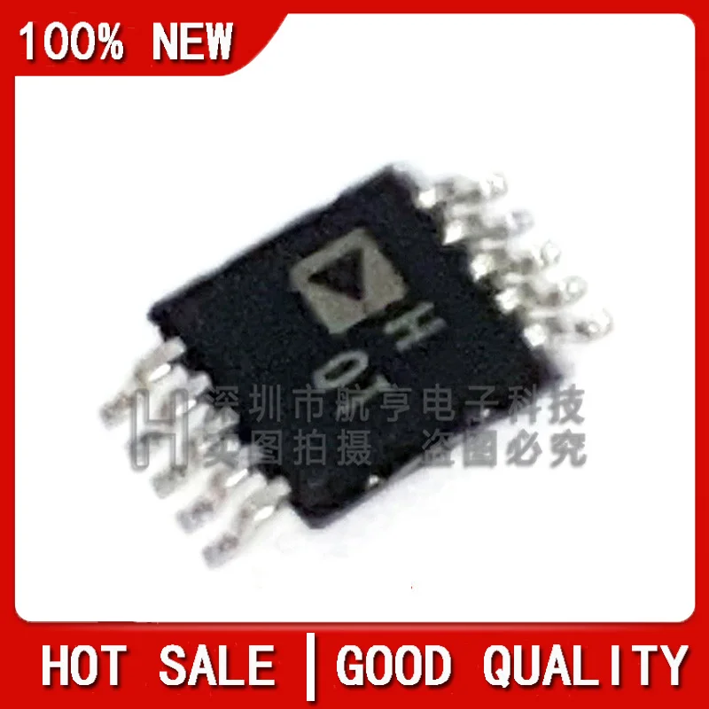 1PCS/LOT New Original AD8251ARMZ-R7 MSOP-10 Printing H0T Chipset