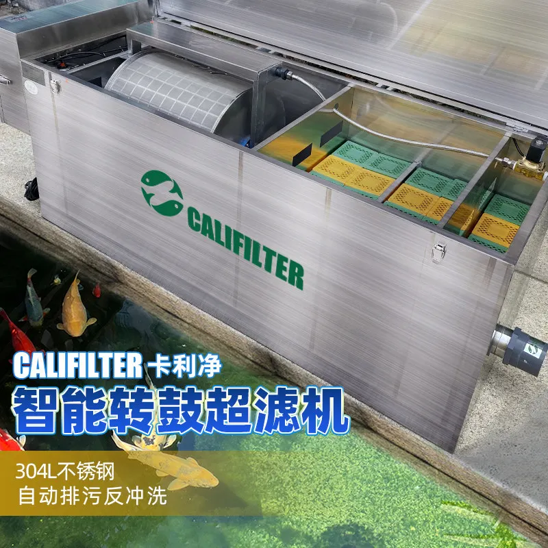 W5 - intelligent fully automatic stainless steel rotary drum microfiltration/ ultrafiltration system for fish ponds