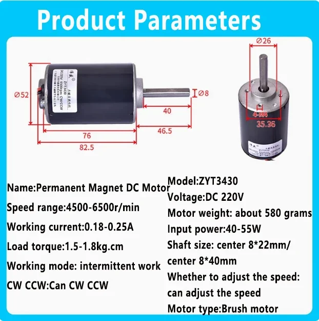 220V 40-55W Small DC Motor 3430 High Power Long Shaft Motor Belt Sander Micro Speed Control High Speed Small Motor