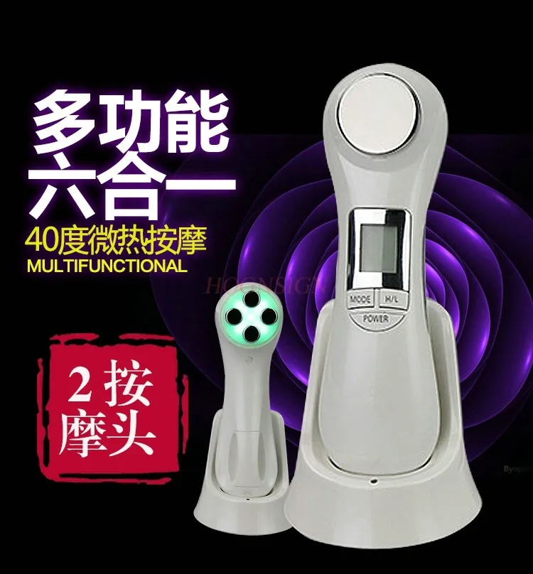 Ultrasonic beauty instrument, facial massager, compact RF, improve wrinkles