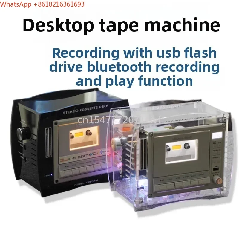 2026 Desktop Tape Player, Recorder, Small Stereo