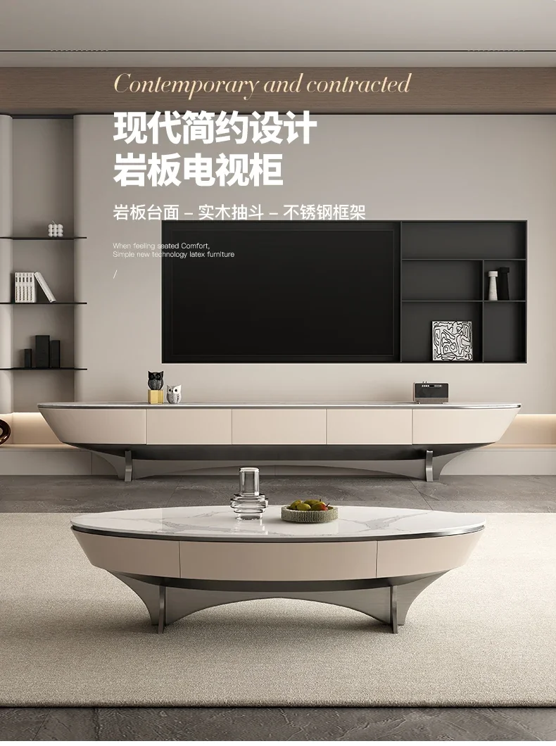 A   QItalian light luxury living room sailboat type floor-to-ceiling rock slab small apartment TV cabinet coffee table