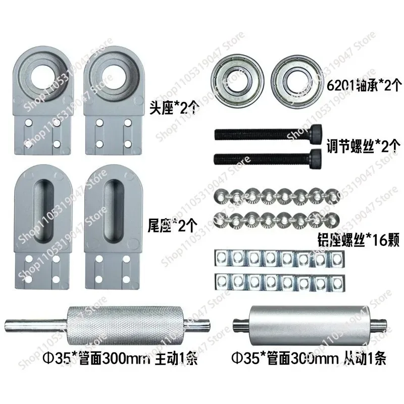 Aluminum base type aluminum profile conveyor conveying head and tail power roller accessories master-driven assembly line