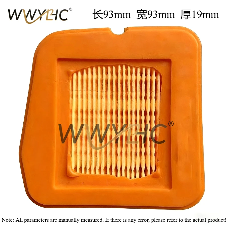 Small Micro Tiller Accessories Suitable For 48-B Grass Cutting Machine Paper Air Filter