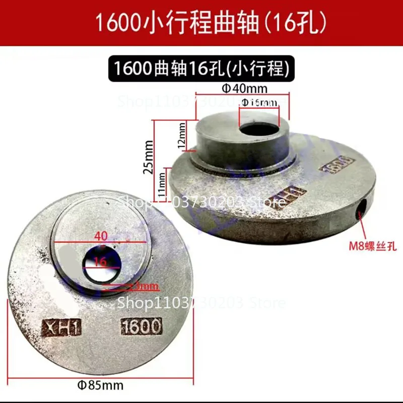 

Безмасляный воздушный компрессор, воздушный насос, ручка коленчатого вала, эксцентриковые аксессуары, 550 Вт, 750 Вт, 1100 Вт, 1500 Вт