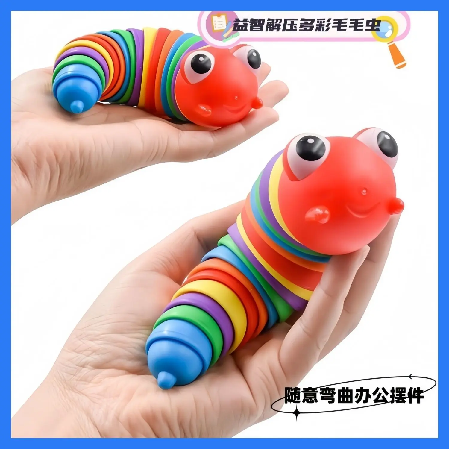 

Christmas gift Decompression toys educational toys snail slug colorful caterpillar Rainbow caterpillar