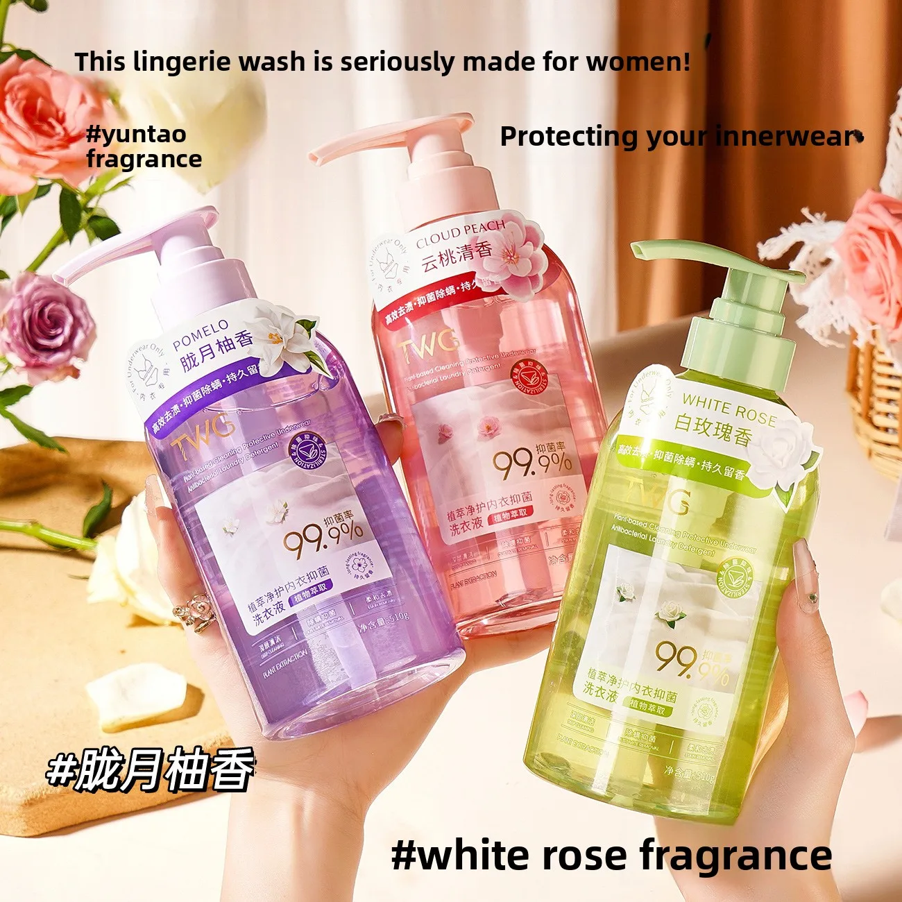 Women's specific fragrance underwear laundry detergent inhibits bacteria, cleans, removes yellowing and blood stains