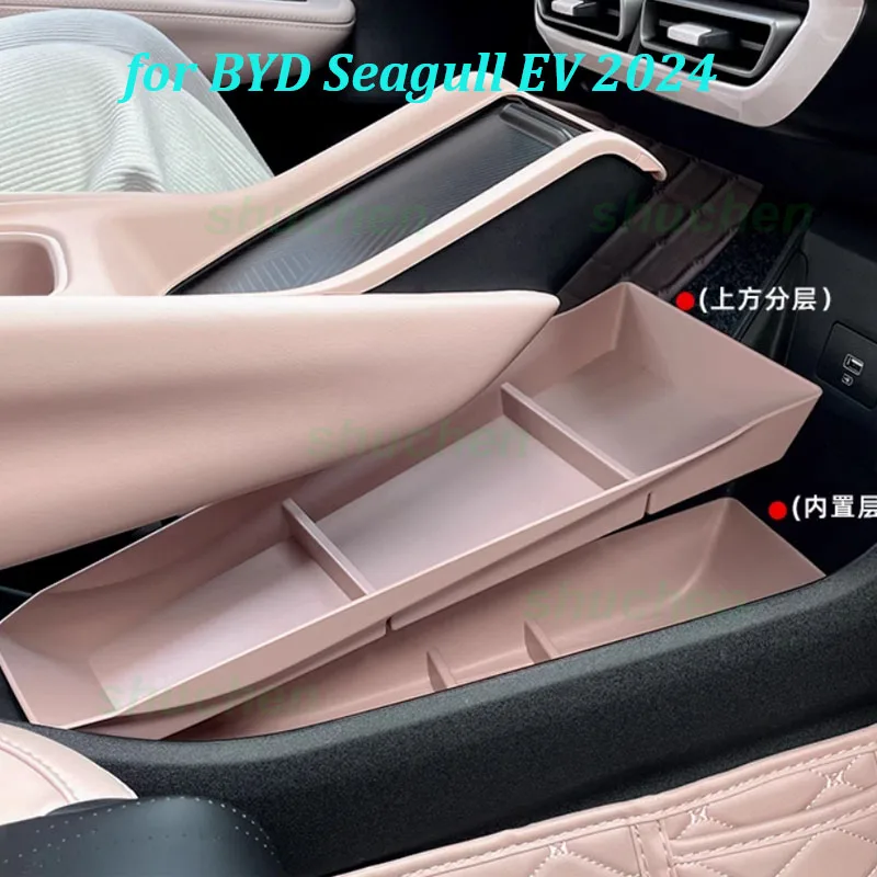 

Car Under Central Console Storage Box for BYD Seagull EV 2024 Under Center Layering ABS Stowing Box Interior Accessories