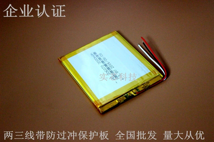 Leke Blue, Q9 오리지널 휴대폰 내장 배터리, 전기 코어 패널 데이터 라인, 신제품 충전식 리튬 이온