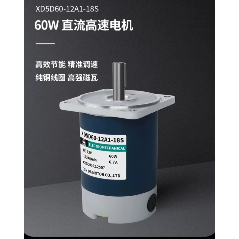 DC 12V24V miniature high-speed small motor with adjustable speed forward and reverse rotation