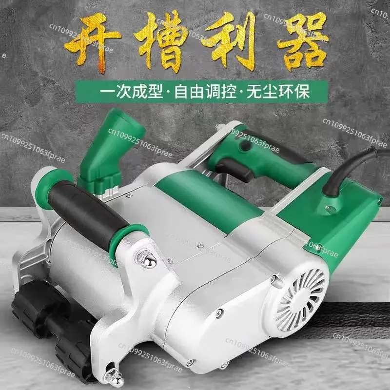 Dustless Wall Groover, One-time Forming Slot Cutter for Hydropower Engineering,Lightweight Foam Brick Air Isolation Cutting Tool