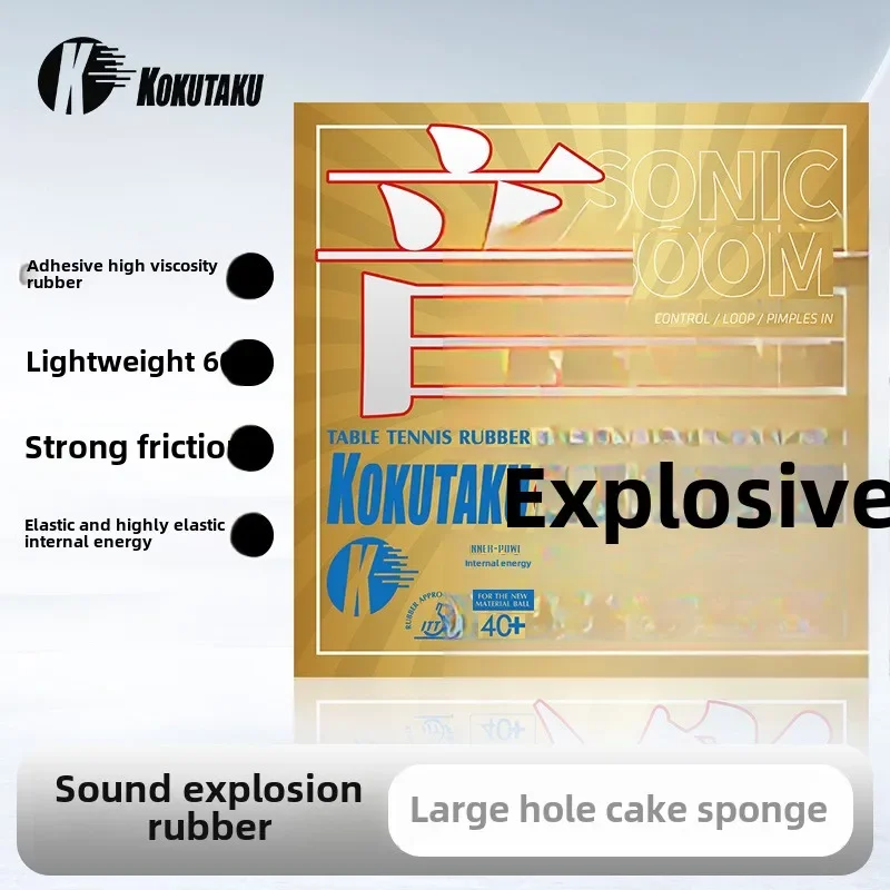 

KOKUTAKUTable Tennis Racket Rubber, Gold Sonic Boom, Anti-glue, Adhesive Arc Circle, Fast Attack, Internal Energy