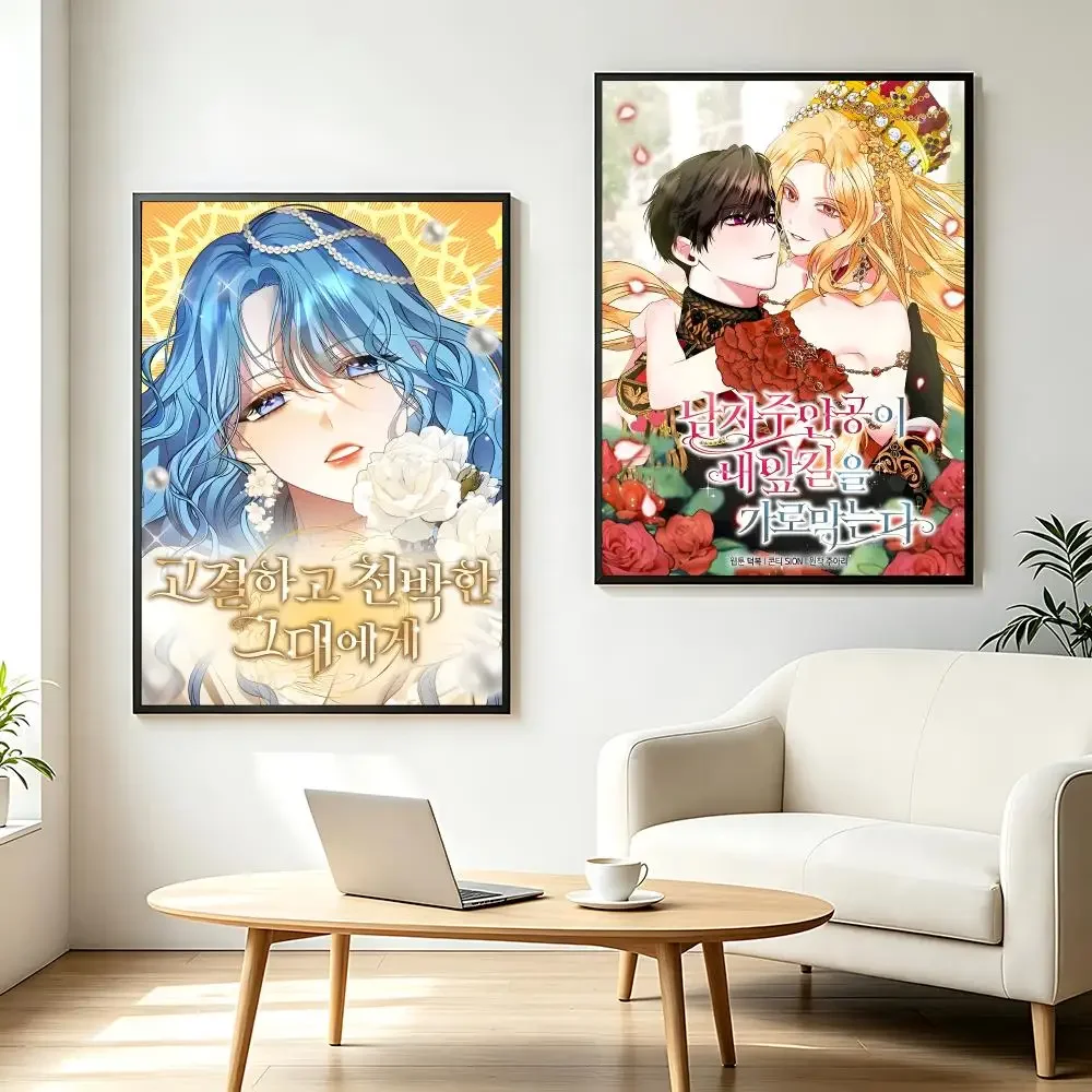 The Male Lead Proposed to Me Poster HD Printing Fresh and Nordic Home Decor Wall Art for the Living Rooms Hallways Gift Giving
