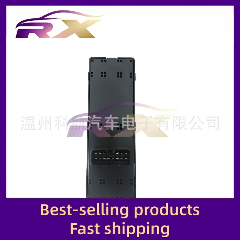 3750030U1911 ينطبق على Jianghuai Ruifeng S2 نافذة التحكم زر الجمعية زجاج رفع زر التبديل #5