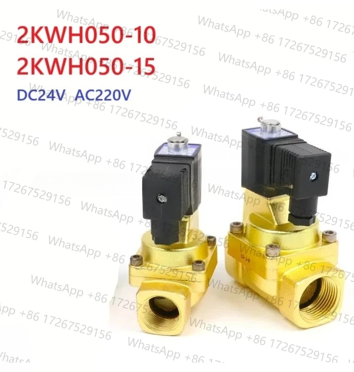 

New original AIRTAC Brass Normally Open Solenoid Valve 2KWH050-10 2KWH050-15