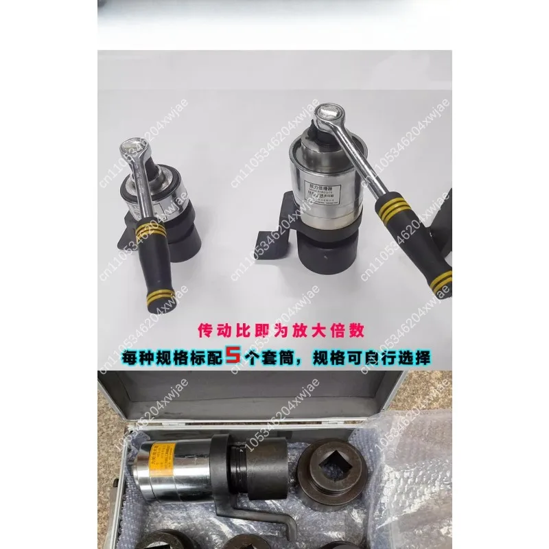 

Профессиональный усилитель крутящего момента MDS, модель 1:5, соотношение, промышленный гаечный ключ для механического ремонта