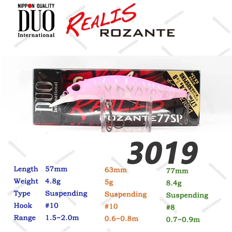日本製オリジナル DUO REALIS ROZANTE 77SP 8.4g / ROZANTE 63SP 5g