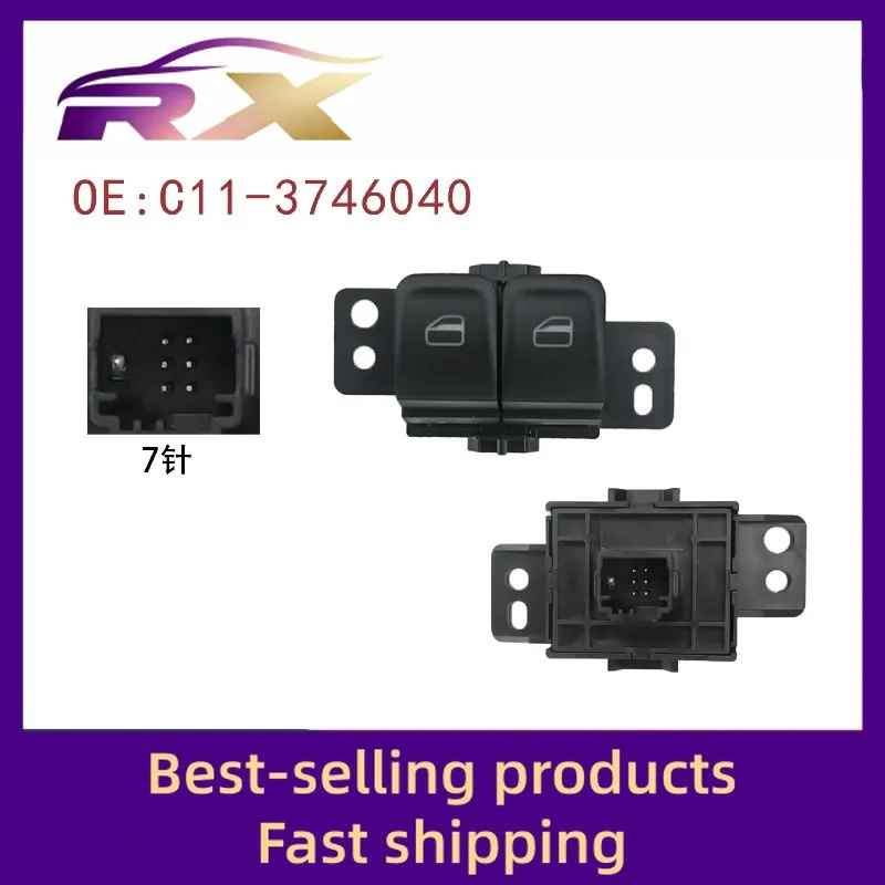 C11-3746040 مناسبة لشيري QQ الآيس كريم التحكم الرئيسي نافذة التحكم الكهربائية الجمعية رافع للزجاج مفتوح #1