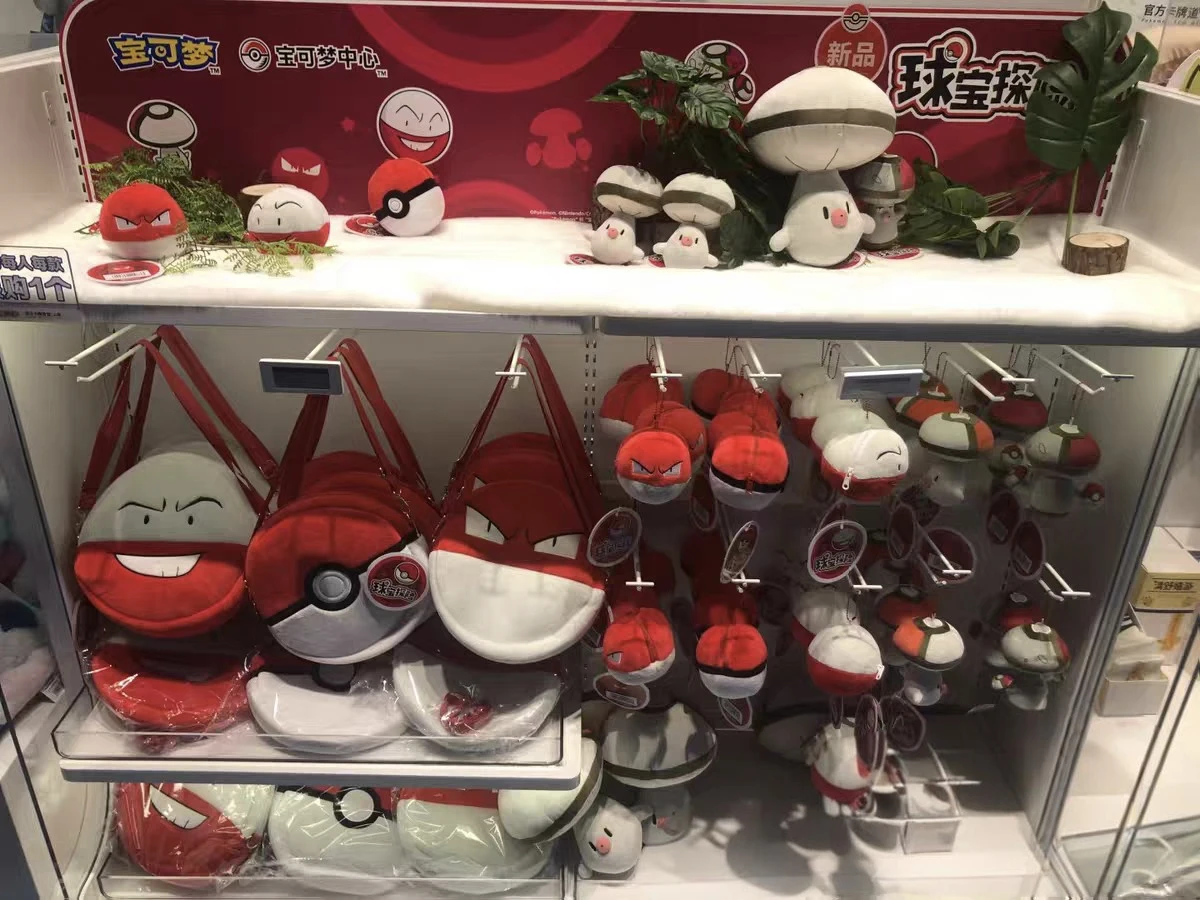 Voltorb Electrode Poké Ball Pokémon Center Poké Ball Adventure Series Plush Pendant Satchel Birthday Holiday Gifts for Friends