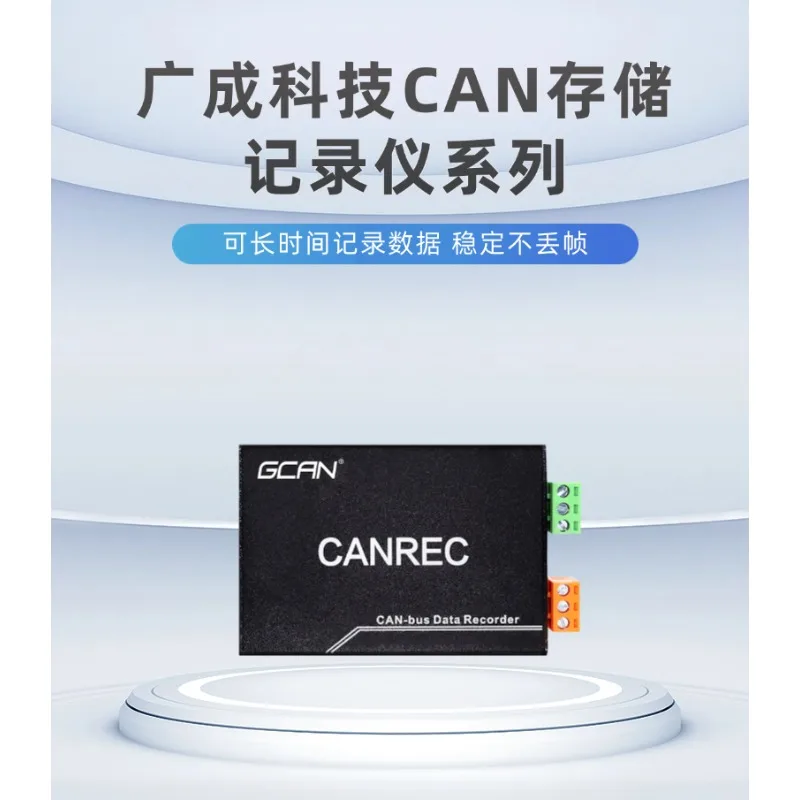 Automotive CAN Bus Data Recorder Memory CAN REC Offline Playback Repeater