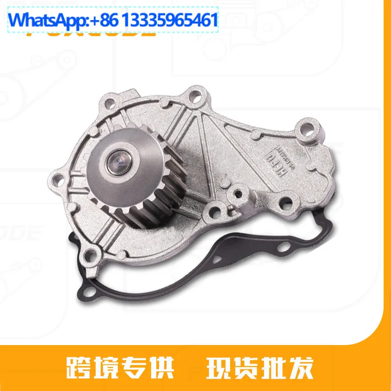 

1715839 Подходит для Peugeot Citroen DV6 16-клапанный водяной насос охлаждения с 21 зубцом.