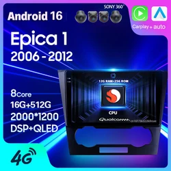Android 16 Carplay Auto For Chevrolet Epica 1 2006 2007 2008 - 2012 Car Radio GPS Multimedia 2 Din Stereo Head Unit Player Video