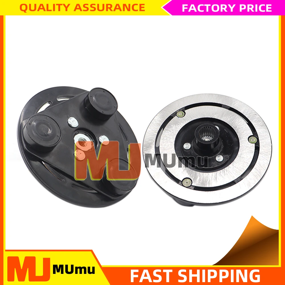 AC Compressor Clutch Hub Plate Cover For 12V TM16 Shuttle Bus 10046011 43556011 Z0006398A 2046011 2046011XD