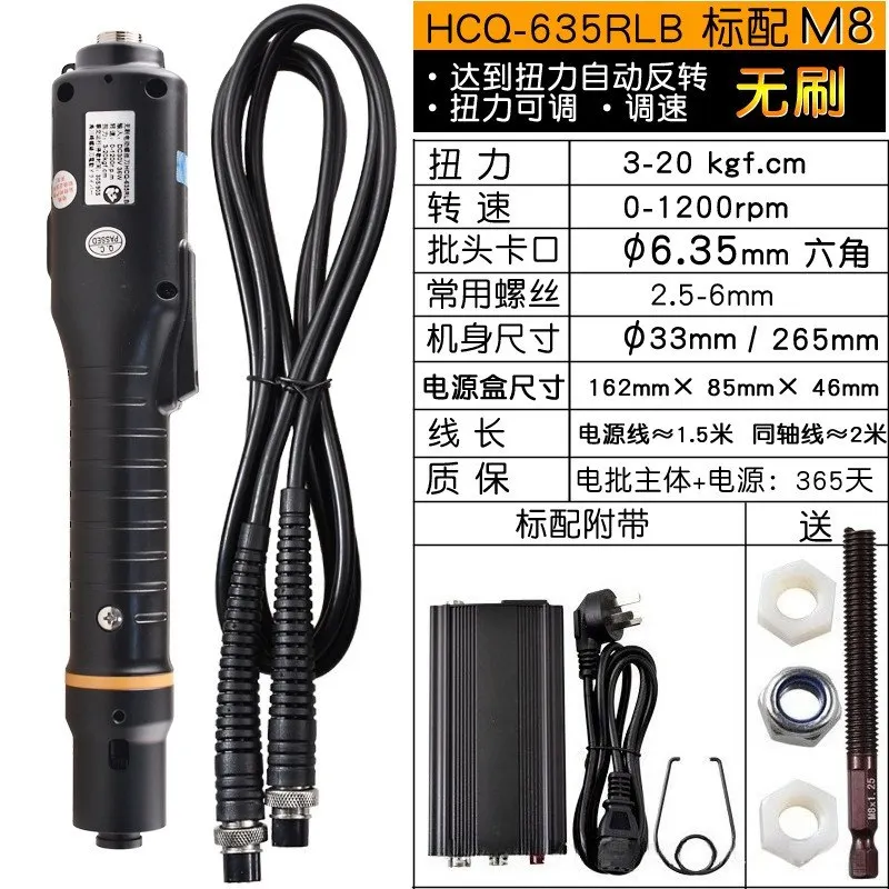 FOR Sea Kawa saki HCQ635RLB Steel Wire Thread Cover Wire Cover Braces Wrench Power Tool Automatic Reverse Exit