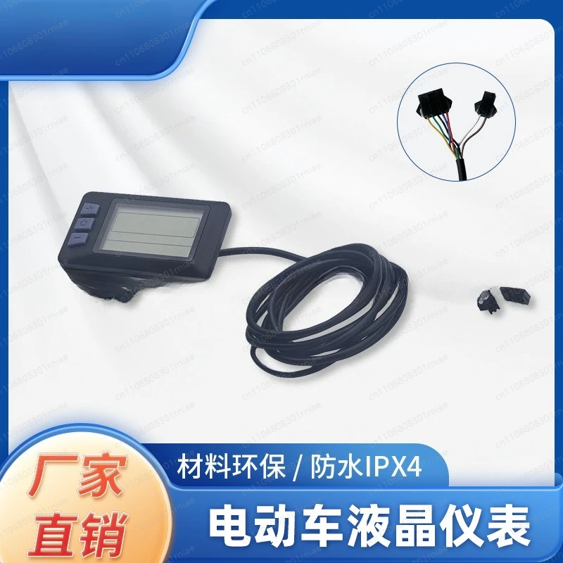 Electric scooter bicycle mountain bike LCD LCD instrument speed power display cross-border e-commerce P3H-SM