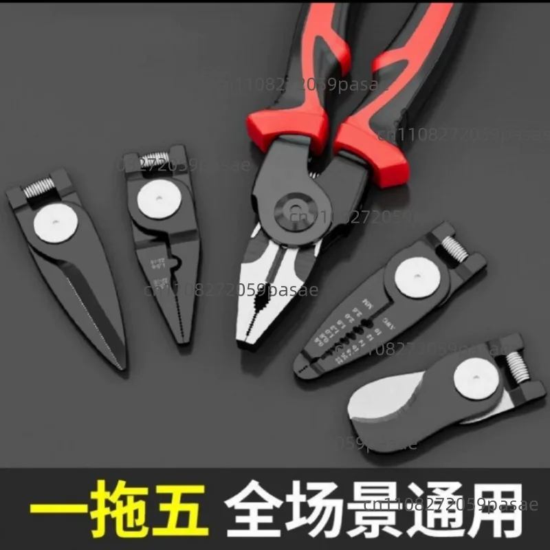 Multi-Functional New 5-in-1 Interchangeable-Head Pliers Set: Wire Stripper, Wire Cutter, Crimping Pliers, and Vise-Grip Pliers