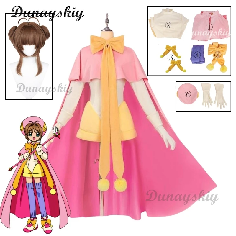 مجموعة كاردكابتور ساكورا كينوموتو ساكورا التأثيرية - عباءة الحكم الأخيرة الوردي، بذلة، قبعة وشعر مستعار |   كوسبلاي مخصص