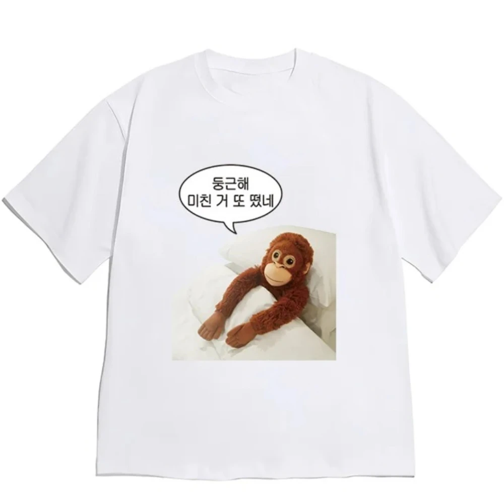Relatable Work Stress Orangutan Meme Graphic Women T-Shirt Casual Short Sleeve Tee Shirt for Office Workers Fashion Tops Tees