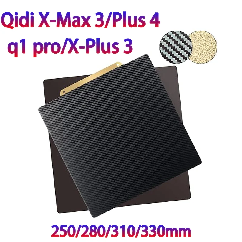 ENERGETIC Qidi Plus 4/Q1 Pro/X-Max 3 Build Plate 310/250/330mm Smooth PET/Textured PEI Double Sided Printing Spring Steel Sheet
