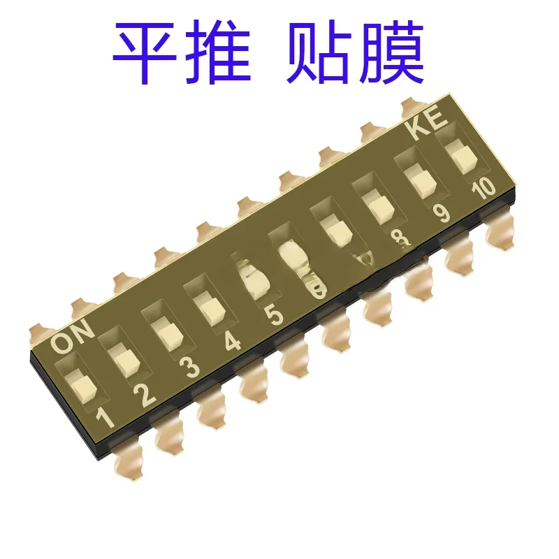 Flat Push Ke DSIC10…