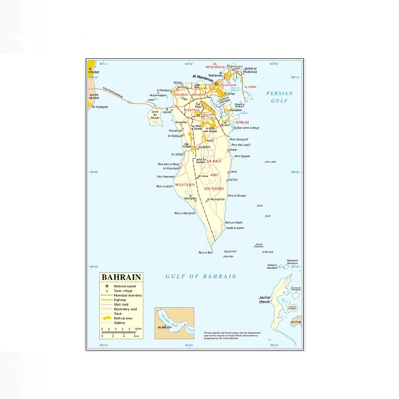 Bahrain Political Administrative Province Road Rail City Country , Art Print Canvas Poster, Living Room Decor, Home Wall Picture