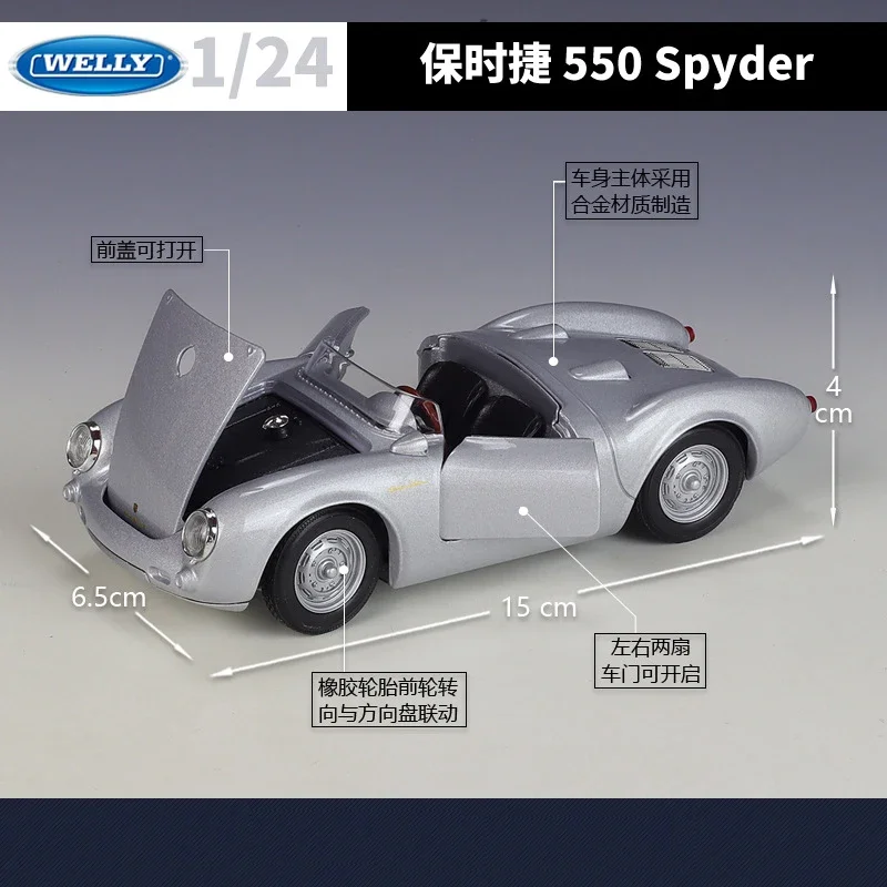 WELLY 1:24 Porsche 550 Spyder Convertibl Alloy Car Diecasts & Toy Vehicles Car Model Miniature Scale Model Car Toys For Children