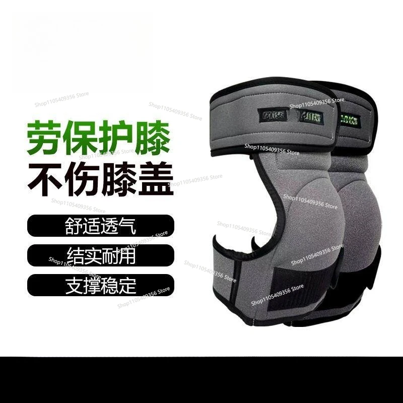 Professional Labor Insurance Knee Pads, Working Artifacts, Bricklayers Crawling and Tiling, Dedicated To Men's and Women's Work