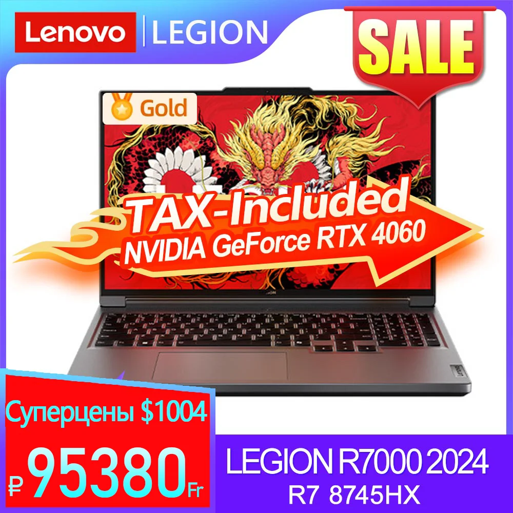 Lenovo LEGION R7000 2024 E-Sport R7 8745H 8 النوى 16 خيط RTX4060 1920*1080P HD شاشة 15.6 بوصة #1