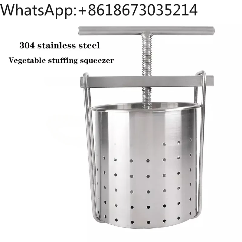 

304 stainless steel manual press grape fruit juicing residue separation vegetable filling squeezer wring and dewatering