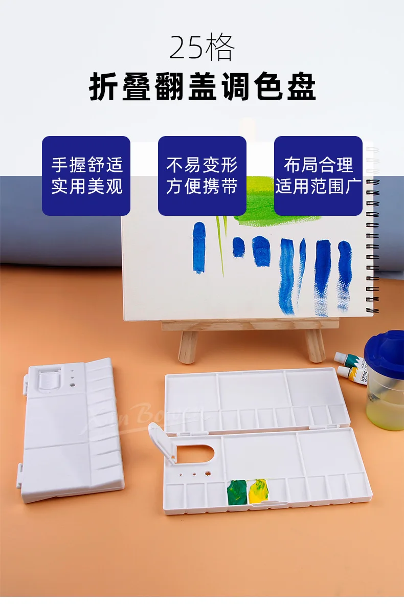 

2Pcs Plastic Folding Palette Tray 25 Slots Portable Watercolor Gouache Paint Mixing Box Artists Students Pigment Storage