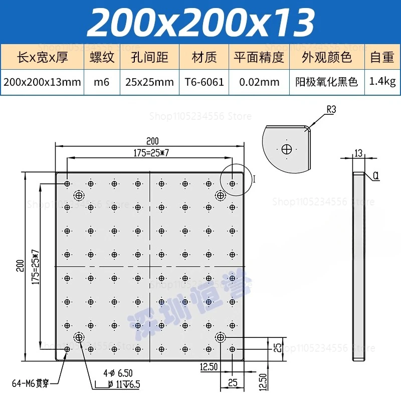 High Precision Optical Flat Porous Aluminum Plate Optical Experiment Honeycomb Plate