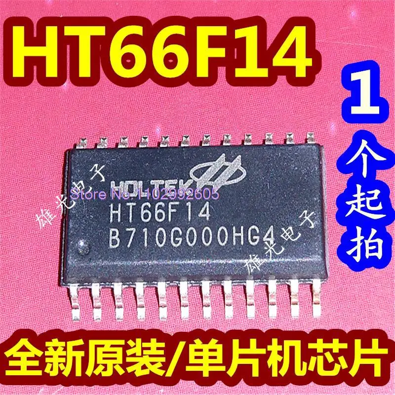 

HT66F14 SOP24 A/DFlash