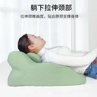 Sleeping on The Bed and Watching Mobile Phone Love Helper Memory Foam Pillow Neck Protection Pillow Sleeping Magic Tool
