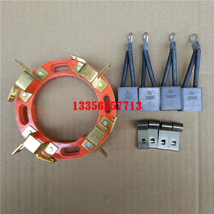 

Carbon brush support for 4kw 4000 Watt DC motor of electric car