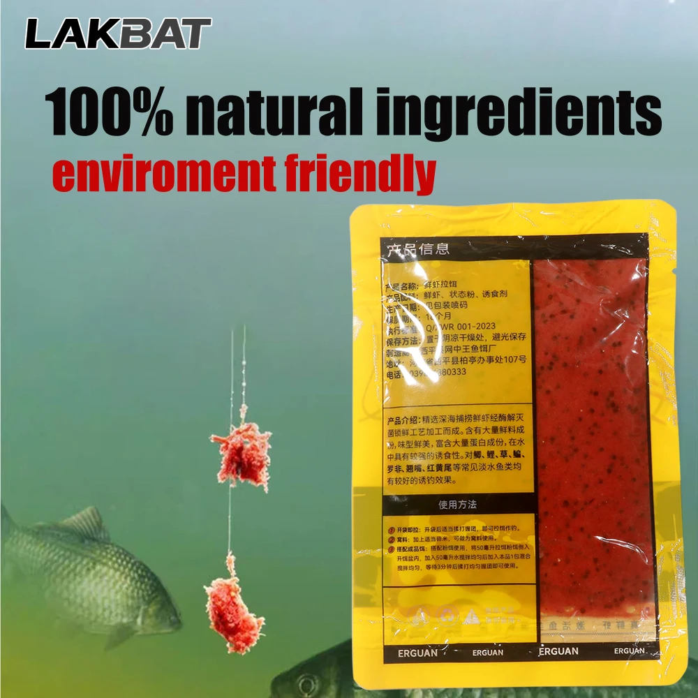 LAKBAT Krill-Garnelenfleisch Fischköder mit Fischgeschmack, Haftender Drahtzug-Haken, Biss-Additiv, Weicher Köder für Meeresfischerei – Detail 5